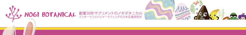 ライブラリーヘッダー